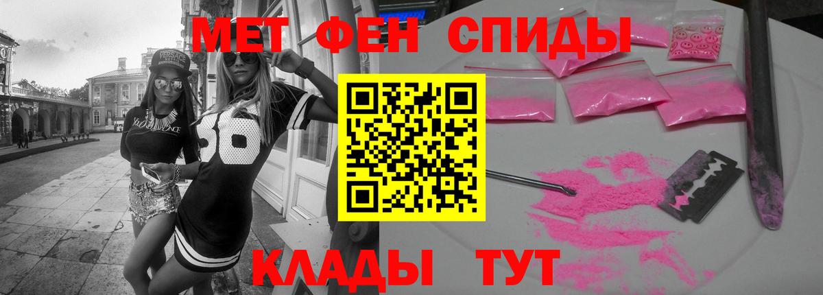 Amphetamine 98% Рыбинск
