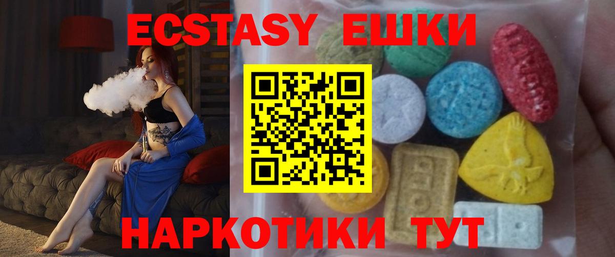 Ecstasy louis Vuitton  Экстази mix  Вход с VPN  Рыбинск 