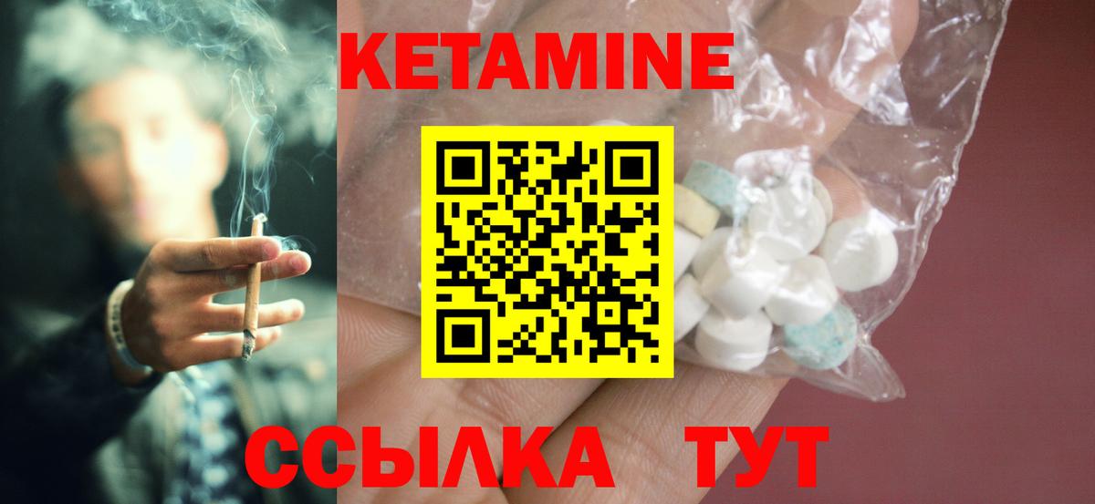 Рыбинск  ссылка на мегу   Вход с VPN  Кетамин ketamine 