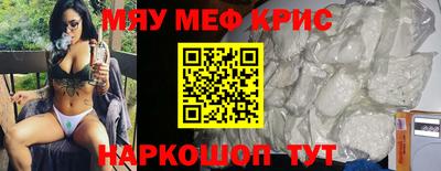 mdpv Пенза