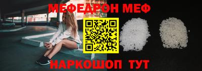 mdpv Пенза