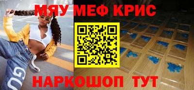 mdpv Пенза