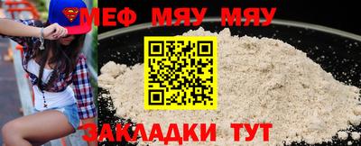mdpv Пенза
