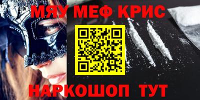 кокаин перу Первоуральск