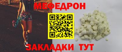 mdpv Пенза