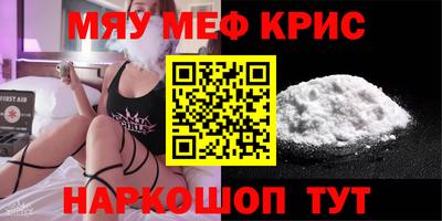 mdpv Пенза