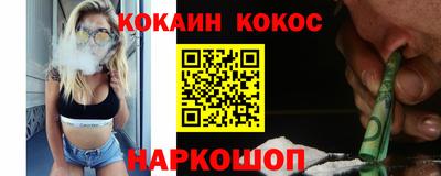 spice Партизанск
