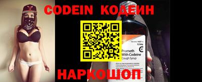 кокаин перу Первоуральск