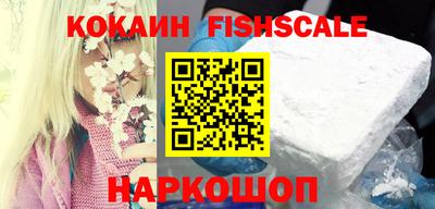 кокаин перу Первоуральск