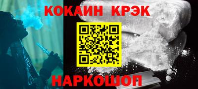 spice Партизанск