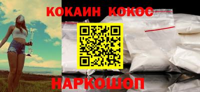 mdpv Пенза