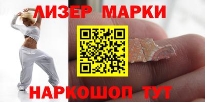 кокаин перу Первоуральск