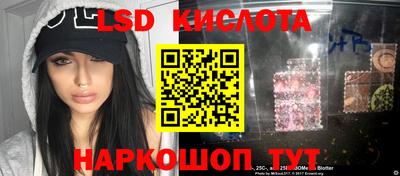 spice Партизанск