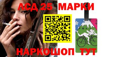 spice Партизанск