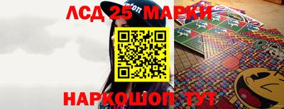 spice Партизанск