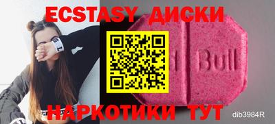 кокаин перу Первоуральск