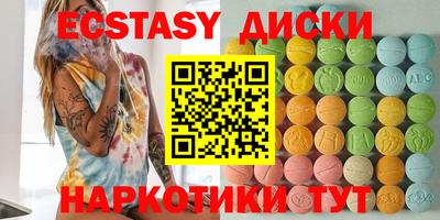 spice Партизанск