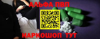 mdpv Пенза