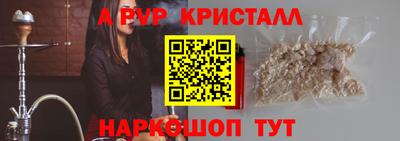 spice Партизанск