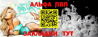 spice Партизанск