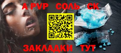 mdpv Пенза