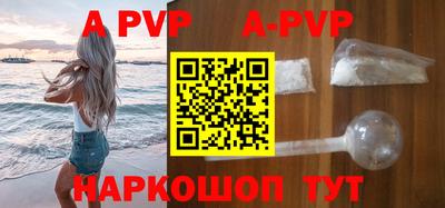 mdpv Пенза
