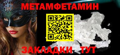 кокаин перу Первоуральск