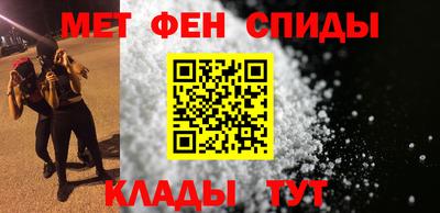 spice Партизанск