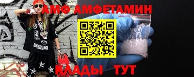 spice Партизанск