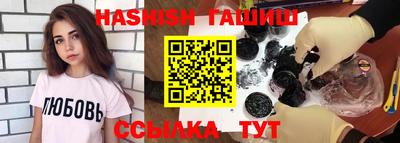 spice Партизанск