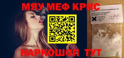кокаин перу Первоуральск