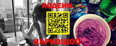 spice Партизанск