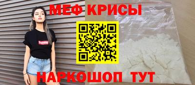 spice Партизанск