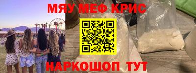 кокаин перу Первоуральск