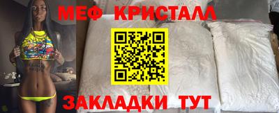 spice Партизанск