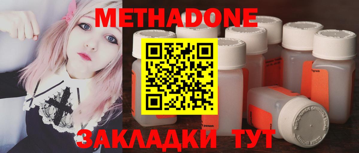 Кокаин  ГАШИШ  МАРИХУАНА  Рыбинск  МЕФ кристаллы  Вход с VPN  МЕТАМФЕТАМИН  ГАШИШ  Сколько стоит 