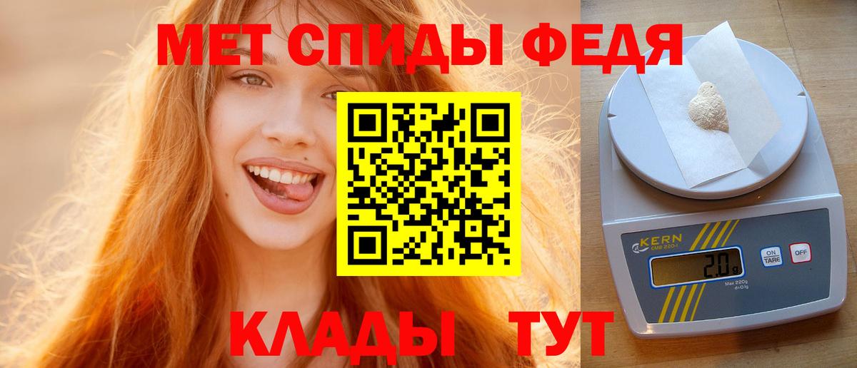 Рыбинск  Метамфетамин Декстрометамфетамин 99.9%  Метамфетамин  Вход с VPN 