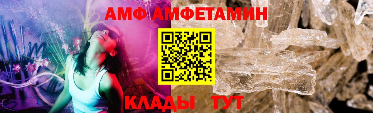 МЕТАМФЕТАМИН Methamphetamine Рыбинск