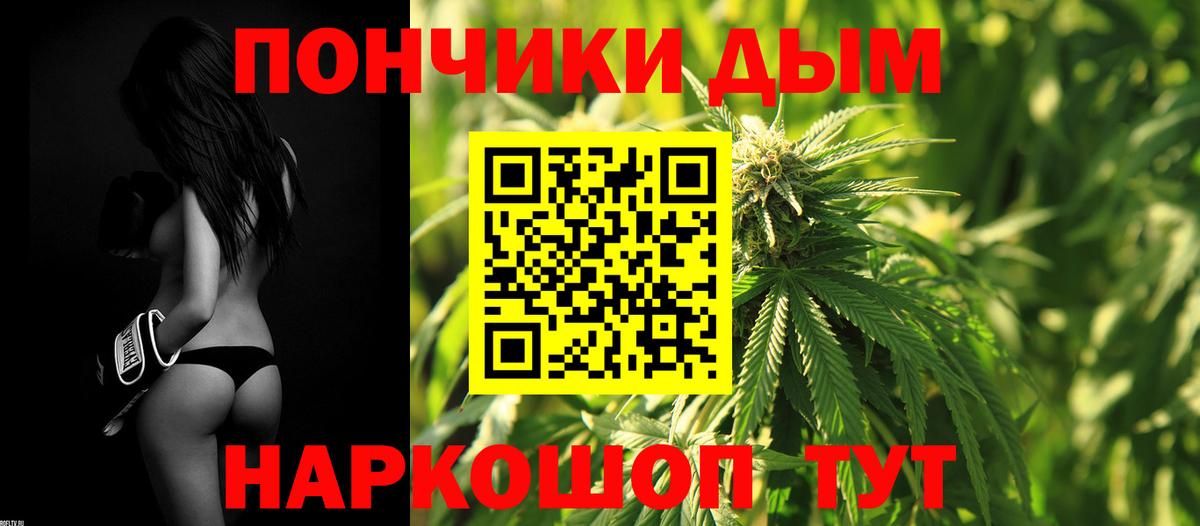 Бошки марихуана гибрид  Вход с VPN  Рыбинск  МАРИХУАНА марихуана 
